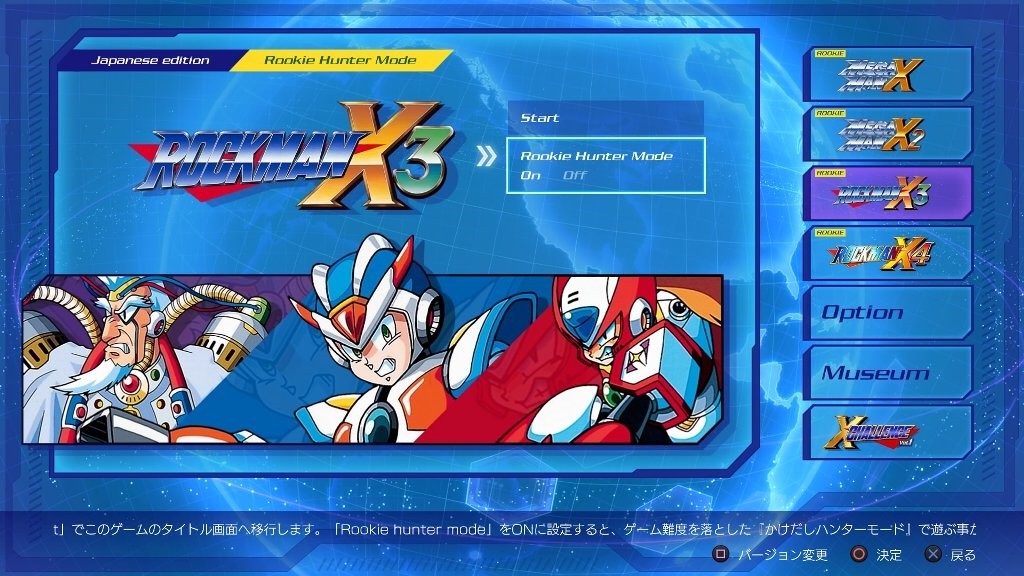 Mega Man X Legacy Collection 1 & 2